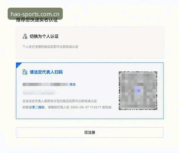 3种方法搞定浩瀚体育CN版本账号注册，iOS下载前必须知道的5个细节