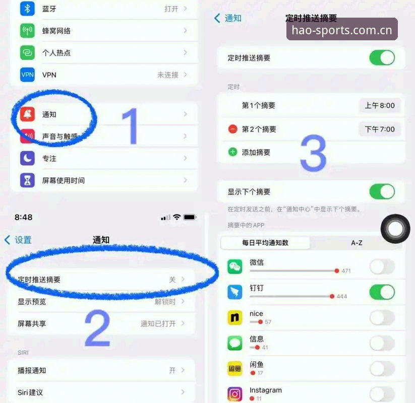 浩瀚体育app iOS下载使用技巧 揭秘浩瀚体育App iOS下载背后的隐藏功能:这些技巧你没试过
