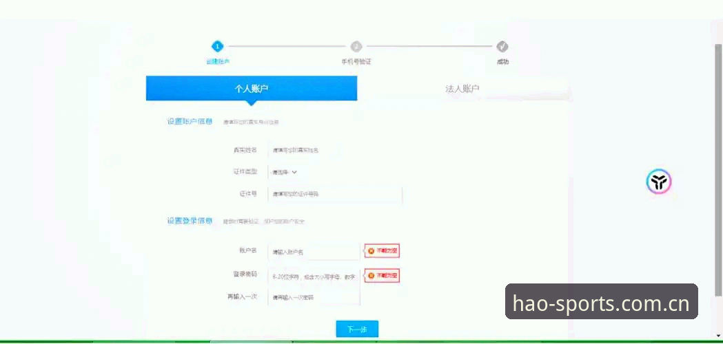 浩瀚体育CN登录页 3个步骤搞定浩瀚体育CN登录页:从“找不到入口”到“30秒完成注册”