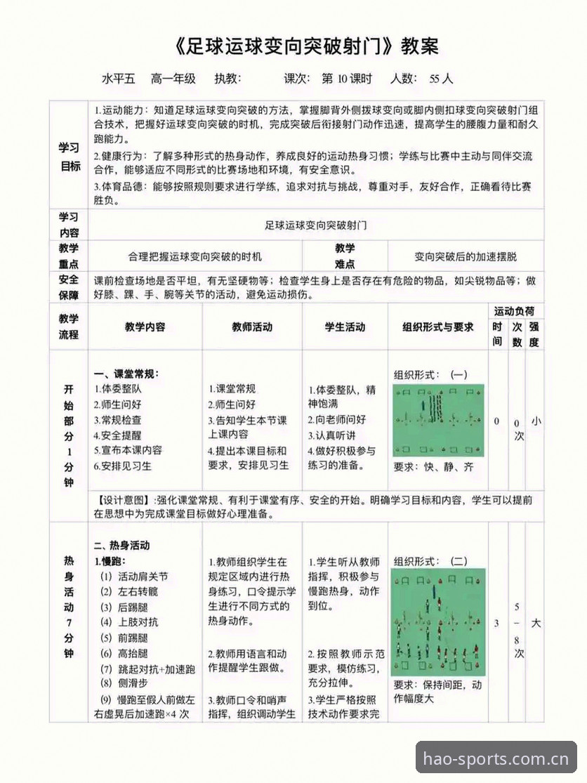 新手用户分享浩瀚体育CN版本教程——从“不会用”到“离不开”的实操心得