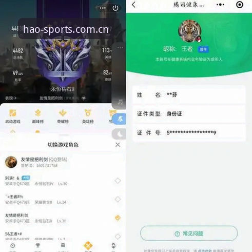 浩瀚体育CN登录页iOS版 浩瀚体育CN登录页iOS版深度评测:一个赌狗老手的实战体验报告